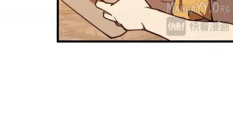 Summoning demons—I am the Abyss Chapter 51 page 16 - 
