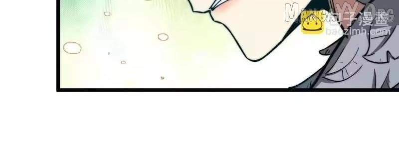 Summoning demons—I am the Abyss Chapter 56 page 95 - 