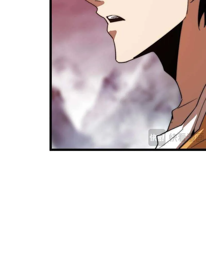 Summoning demons—I am the Abyss Chapter 6 page 12 - 