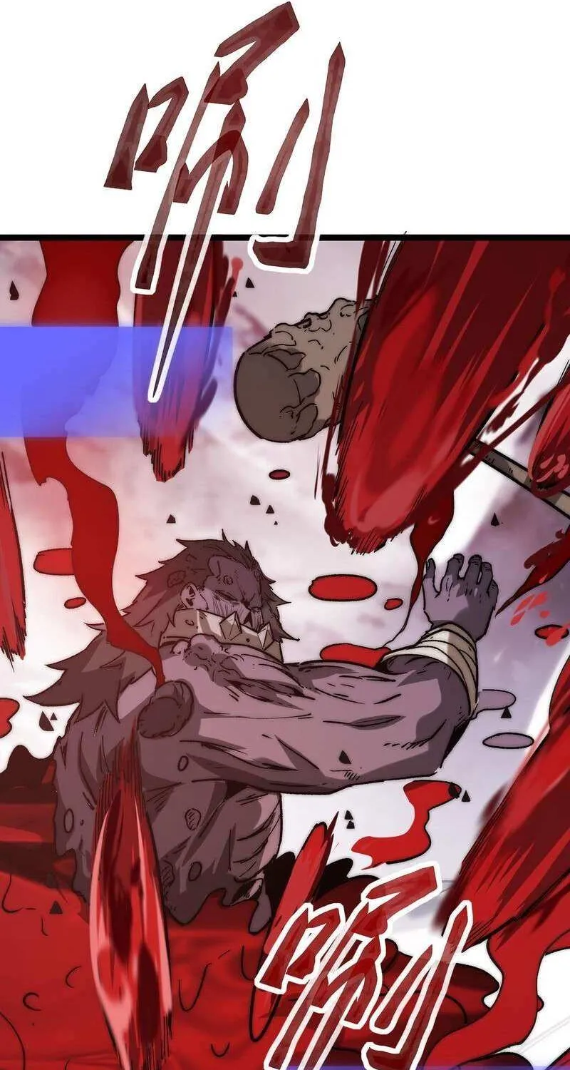 Summoning demons—I am the Abyss Chapter 6 page 33 - 