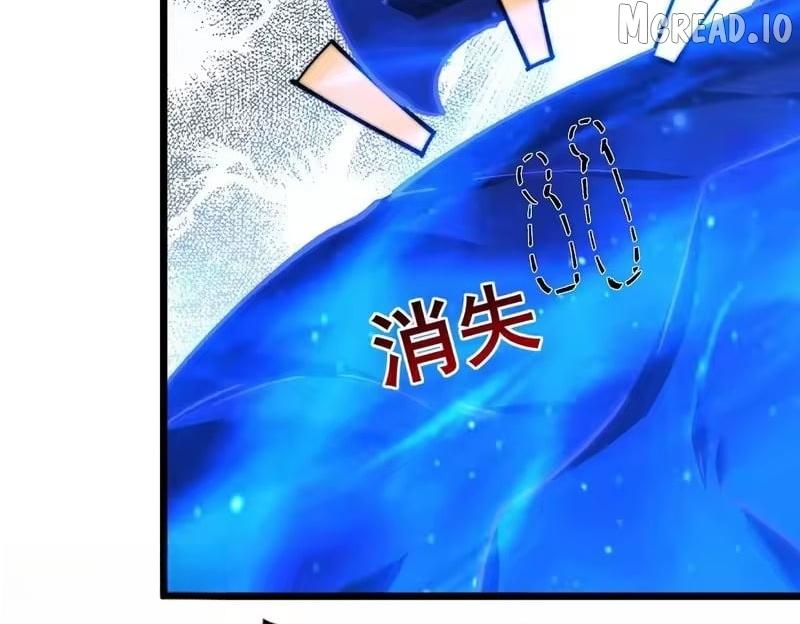Summoning demons—I am the Abyss Chapter 63 page 77 - 