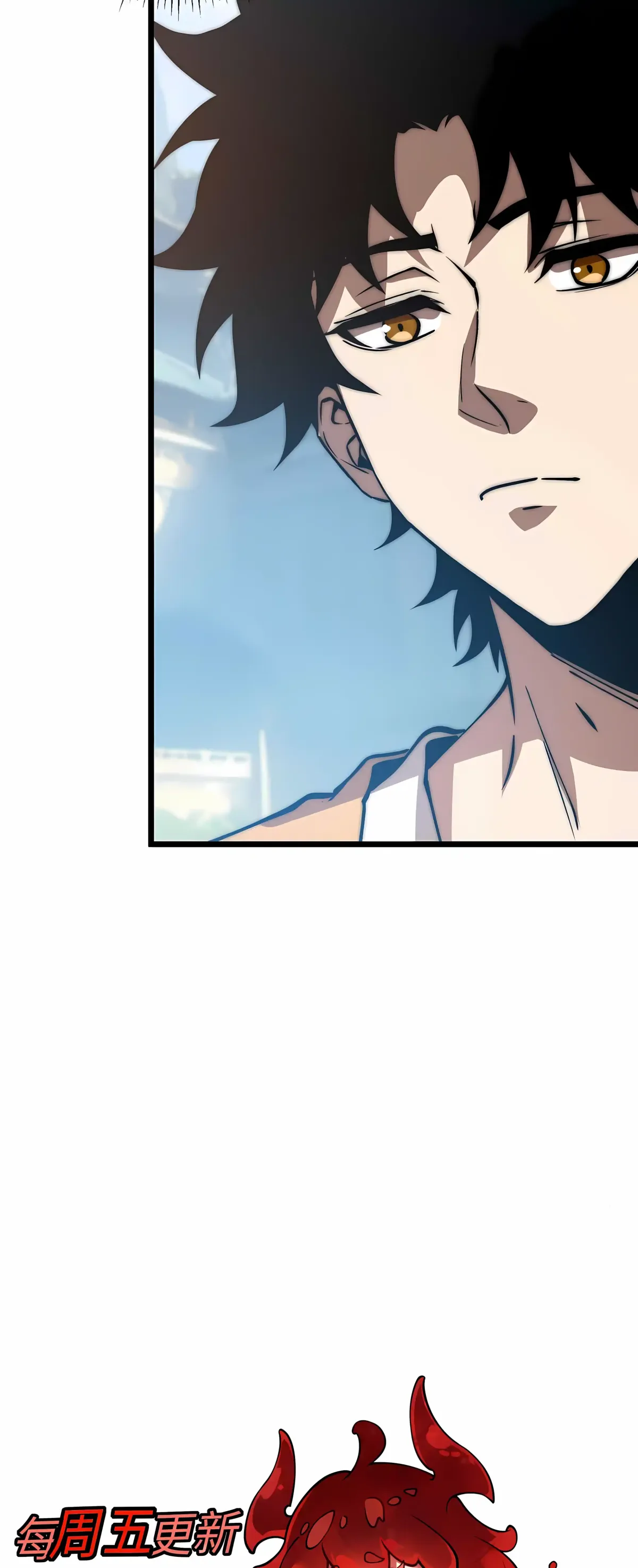 Summoning demons—I am the Abyss Chapter 69 page 38 - 