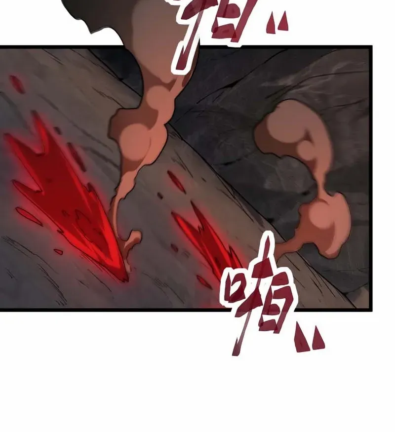 Summoning demons—I am the Abyss Chapter 7 page 45 - 