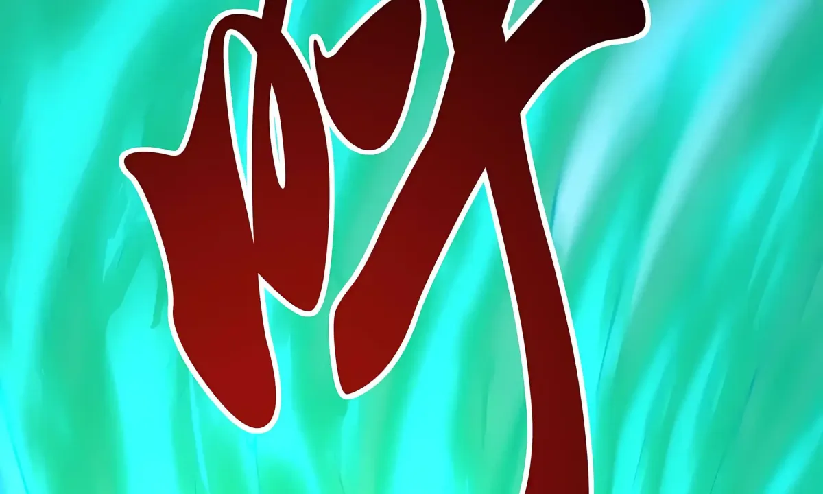 Summoning demons—I am the Abyss Chapter 70 page 56 - 