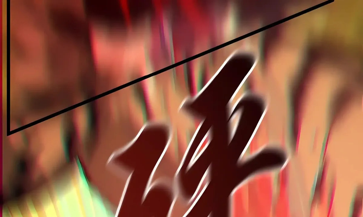 Summoning demons—I am the Abyss Chapter 70 page 74 - 