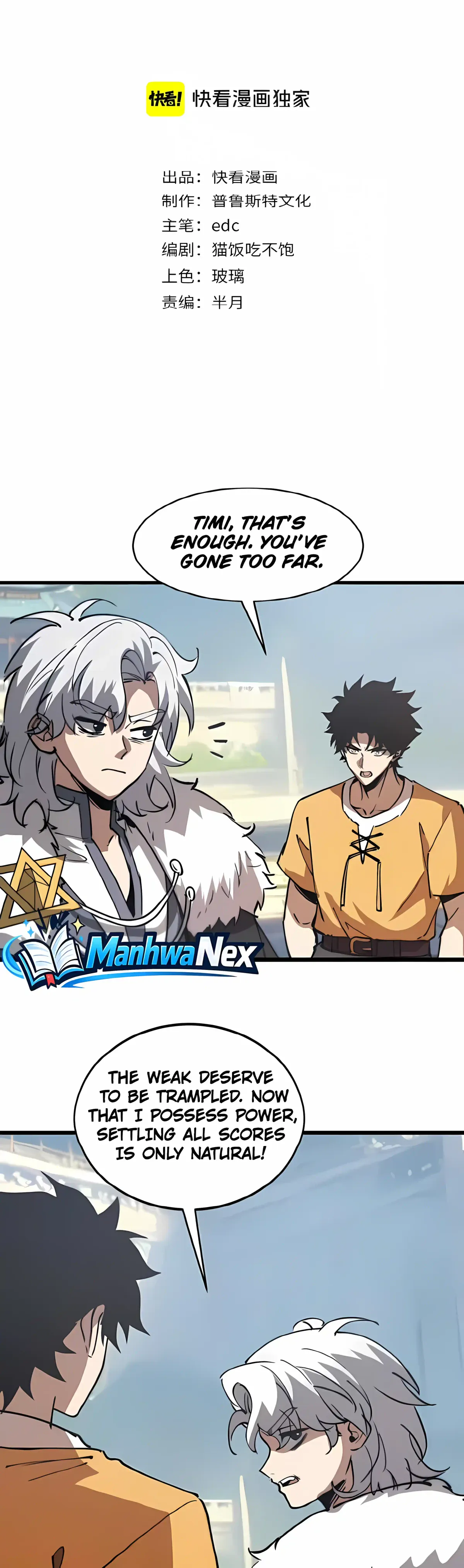 Summoning demons—I am the Abyss Chapter 71 page 2 - 