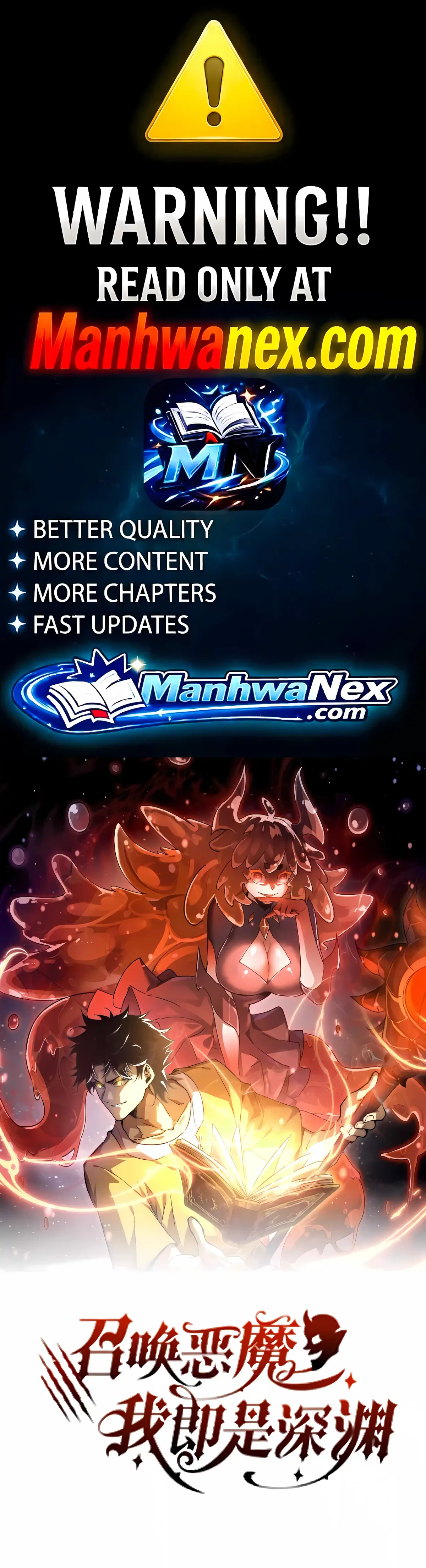Summoning demons—I am the Abyss Chapter 74 page 1 - 