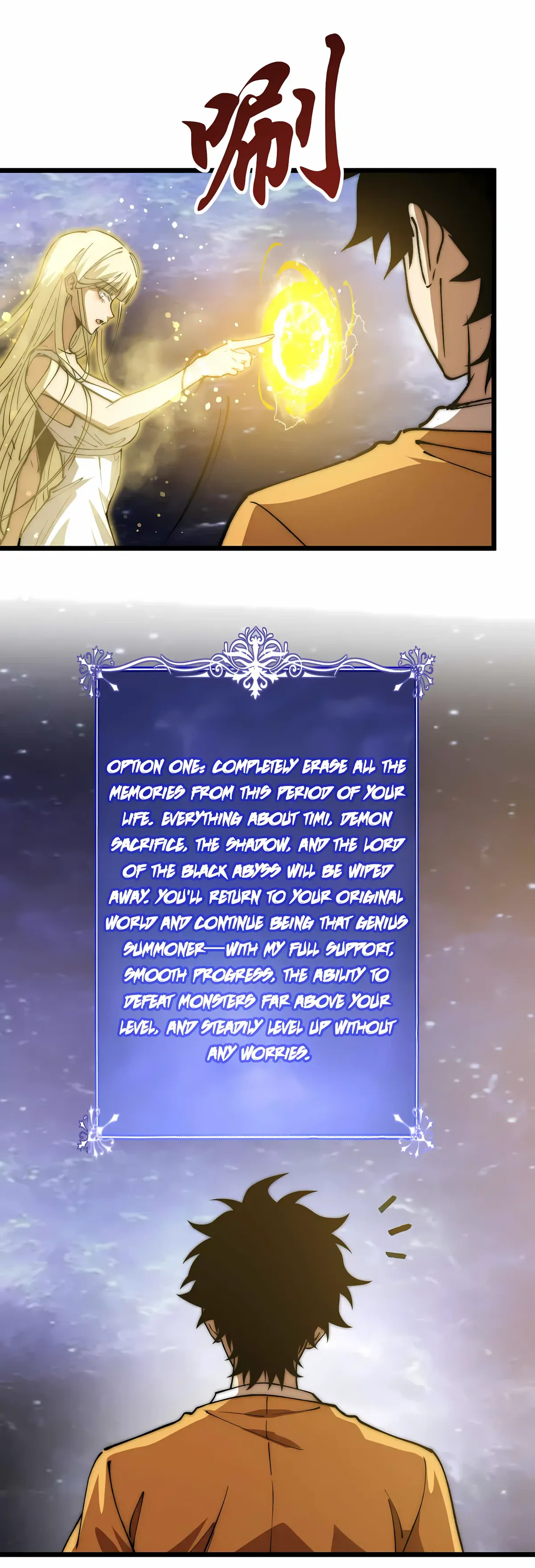 Summoning demons—I am the Abyss Chapter 74 page 29 - 