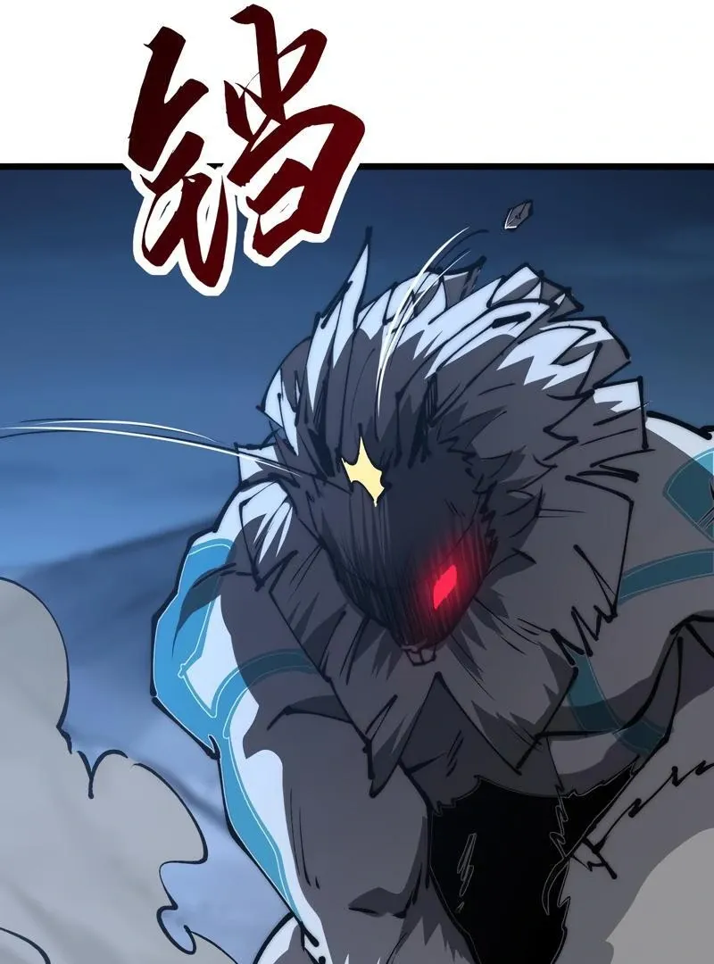 Summoning demons—I am the Abyss Chapter 8 page 17 - 
