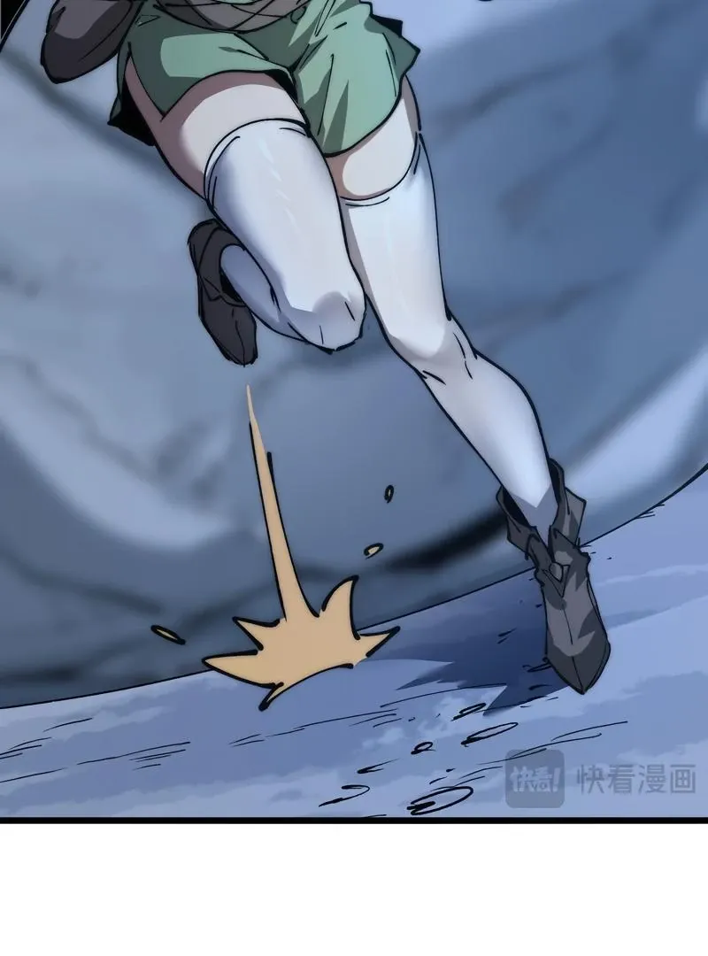 Summoning demons—I am the Abyss Chapter 8 page 25 - 