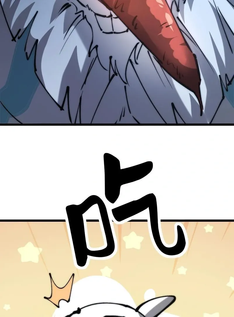 Summoning demons—I am the Abyss Chapter 8 page 27 - 