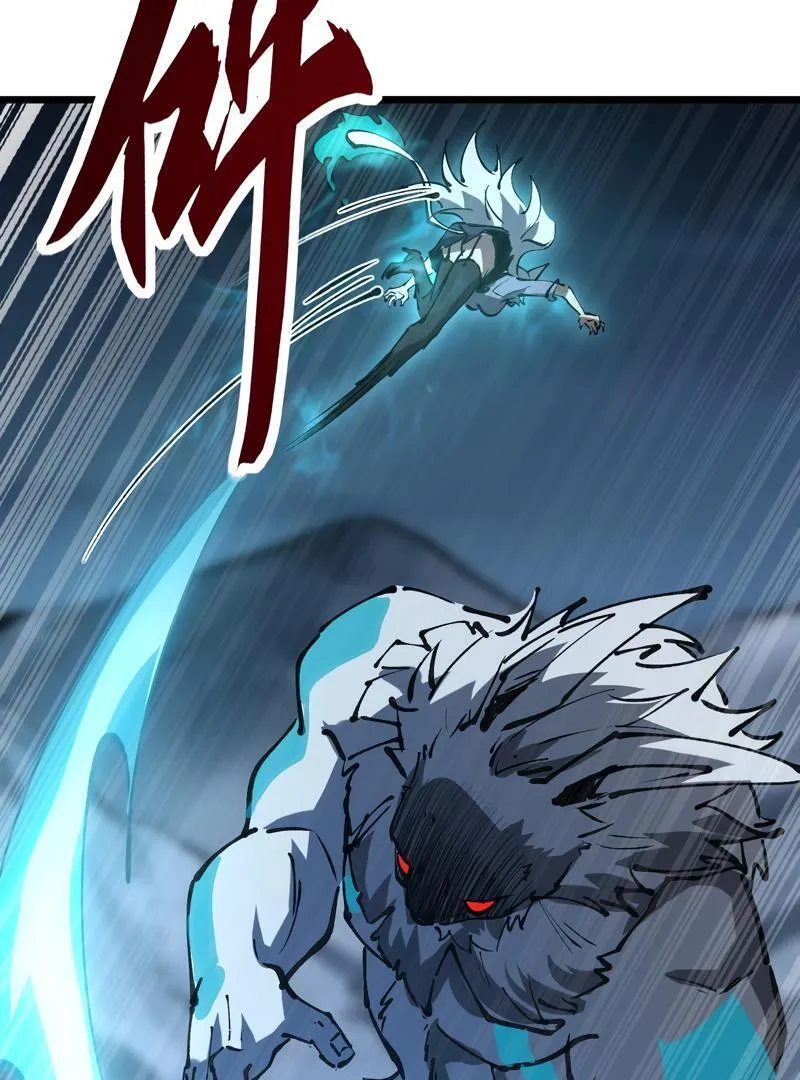Summoning demons—I am the Abyss Chapter 8 page 44 - 