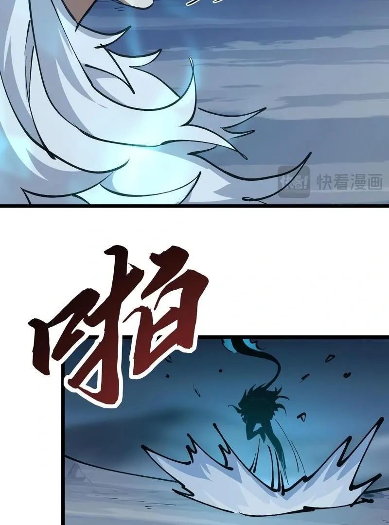 Summoning demons—I am the Abyss Chapter 8 page 57 - 
