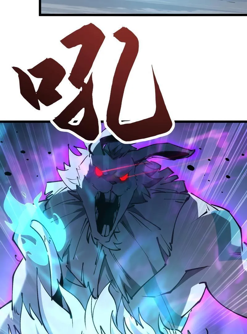 Summoning demons—I am the Abyss Chapter 8 page 58 - 