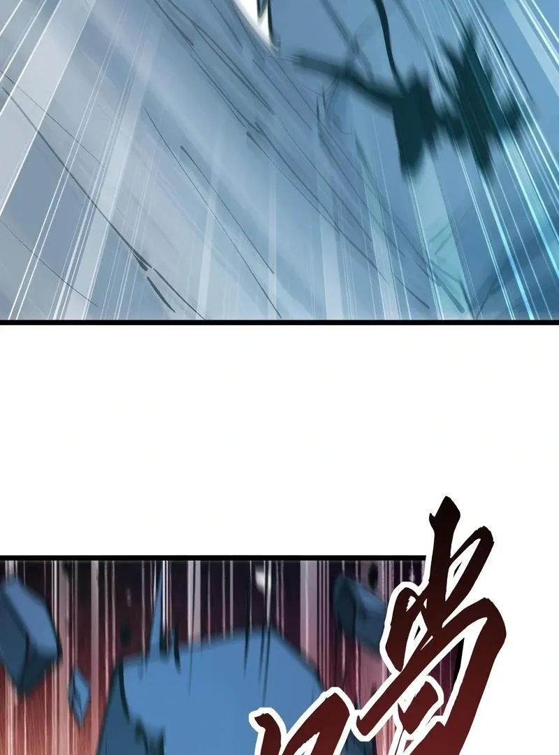 Summoning demons—I am the Abyss Chapter 8 page 65 - 