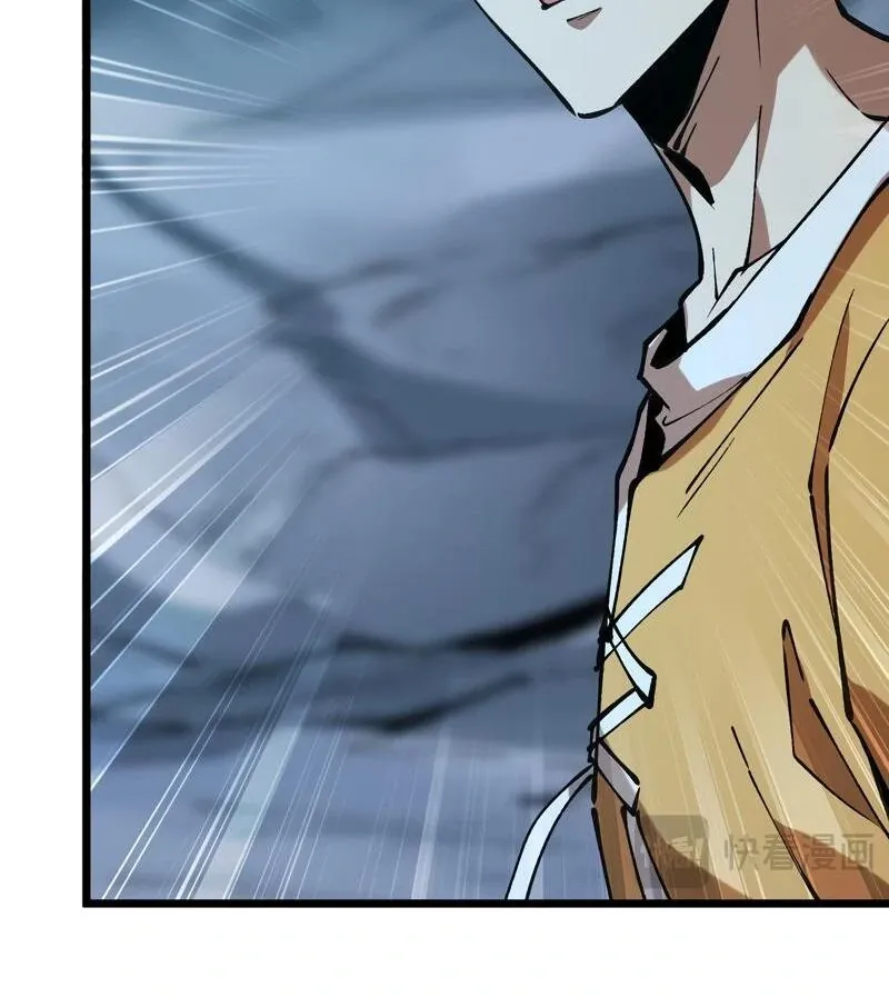 Summoning demons—I am the Abyss Chapter 8 page 68 - 