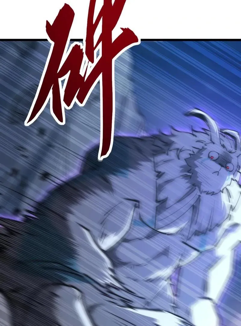 Summoning demons—I am the Abyss Chapter 8 page 74 - 