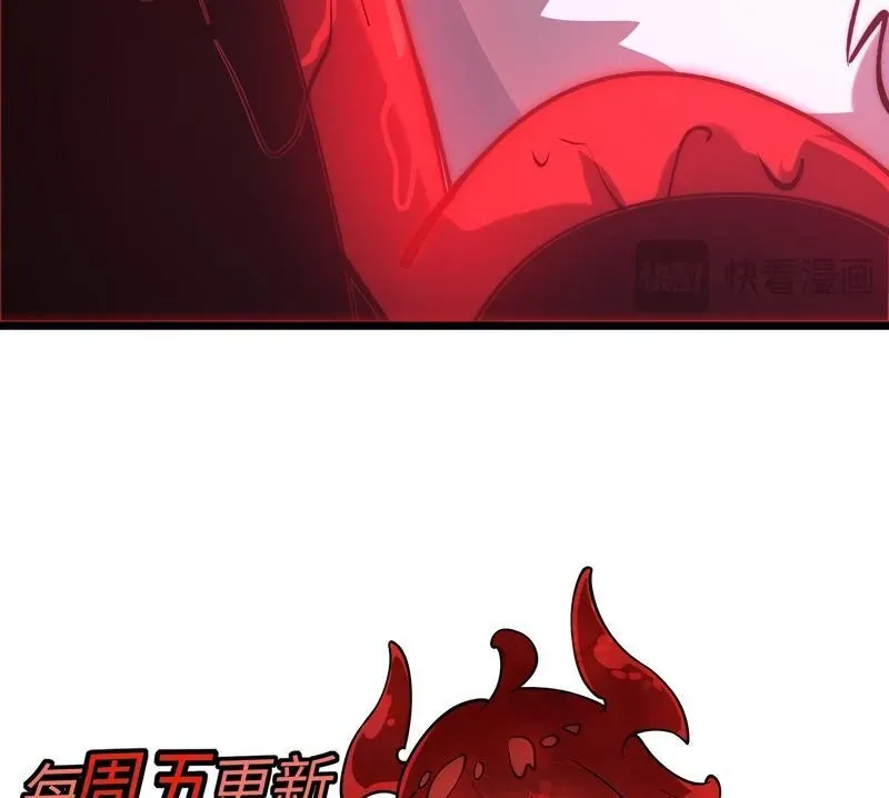 Summoning demons—I am the Abyss Chapter 8 page 77 - 