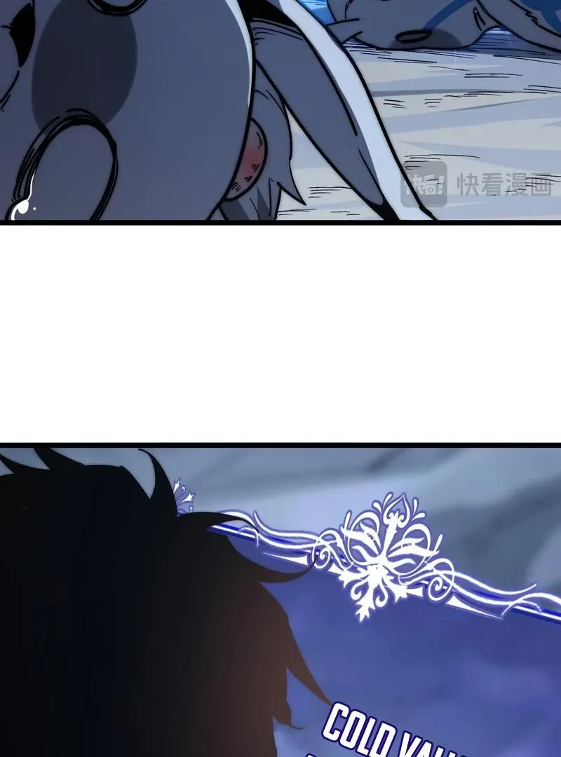 Summoning demons—I am the Abyss Chapter 9 page 41 - 