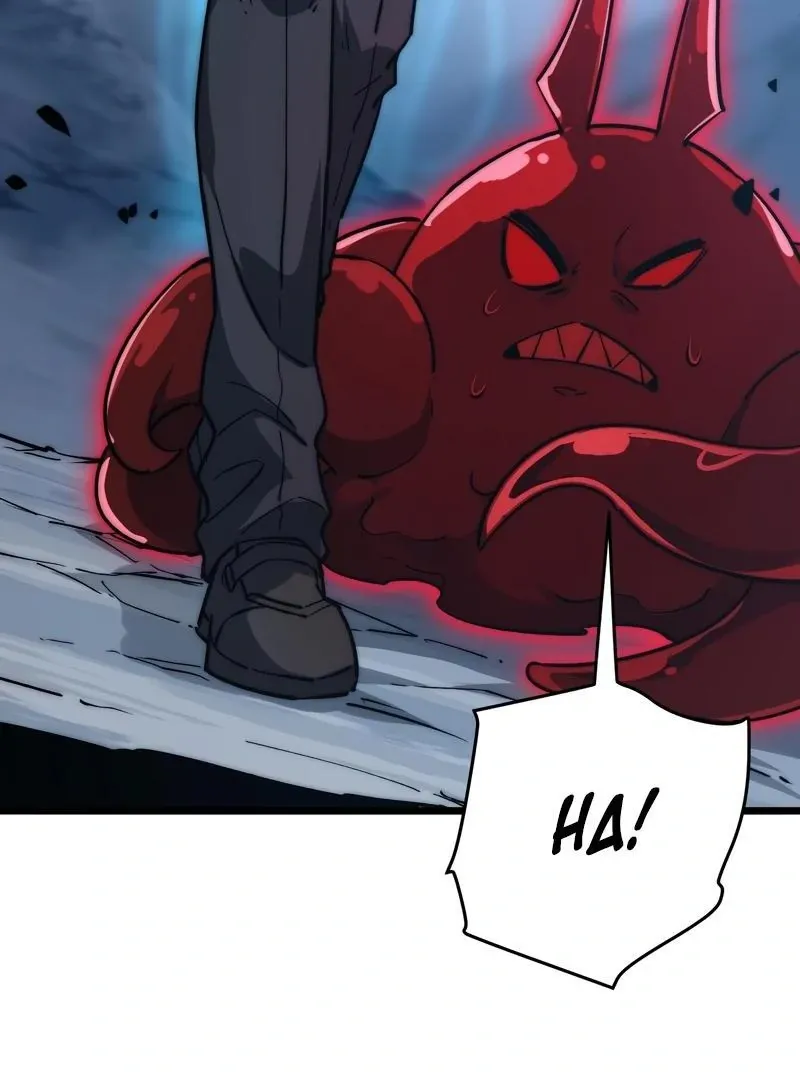 Summoning demons—I am the Abyss Chapter 9 page 80 - 