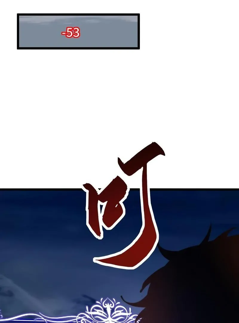 Summoning demons—I am the Abyss Chapter 9 page 9 - 