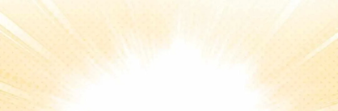 Sun Kindergarten Classmates Chapter 33 page 16 - 