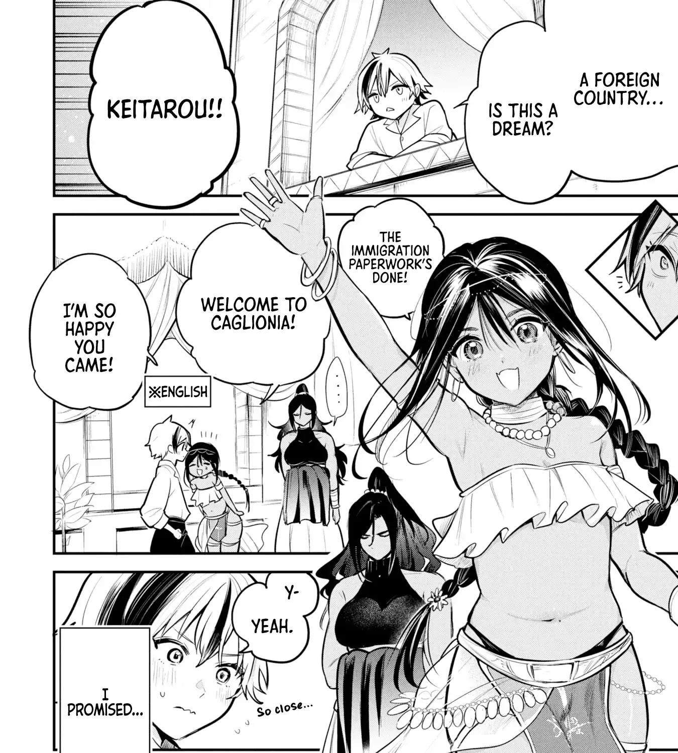 Sun-ouji wa Tsuma ni Naritai Chapter 1 page 12 - 