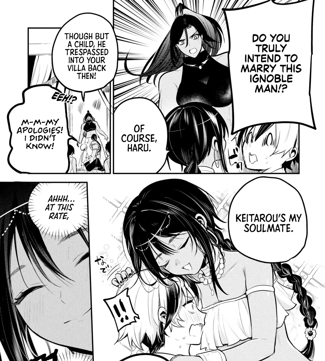 Sun-ouji wa Tsuma ni Naritai Chapter 1 page 26 - 