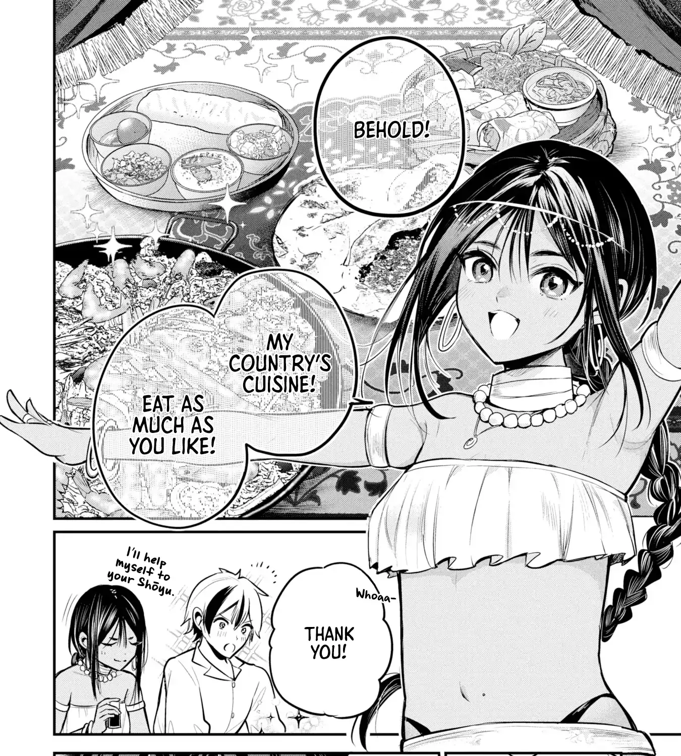 Sun-ouji wa Tsuma ni Naritai Chapter 2 page 12 - 