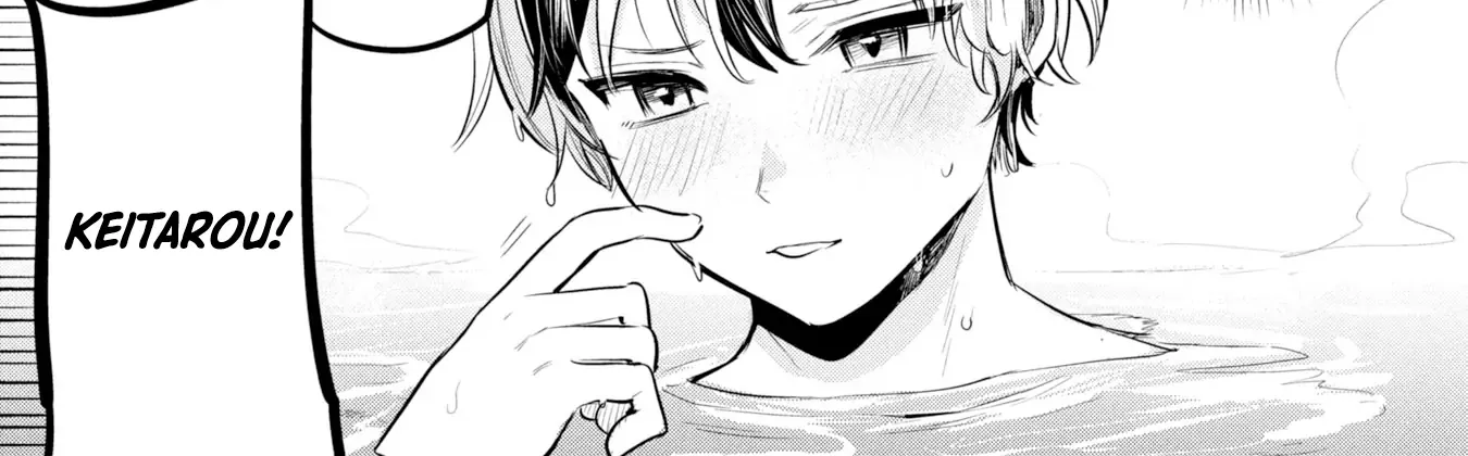 Sun-ouji wa Tsuma ni Naritai Chapter 2 page 19 - 