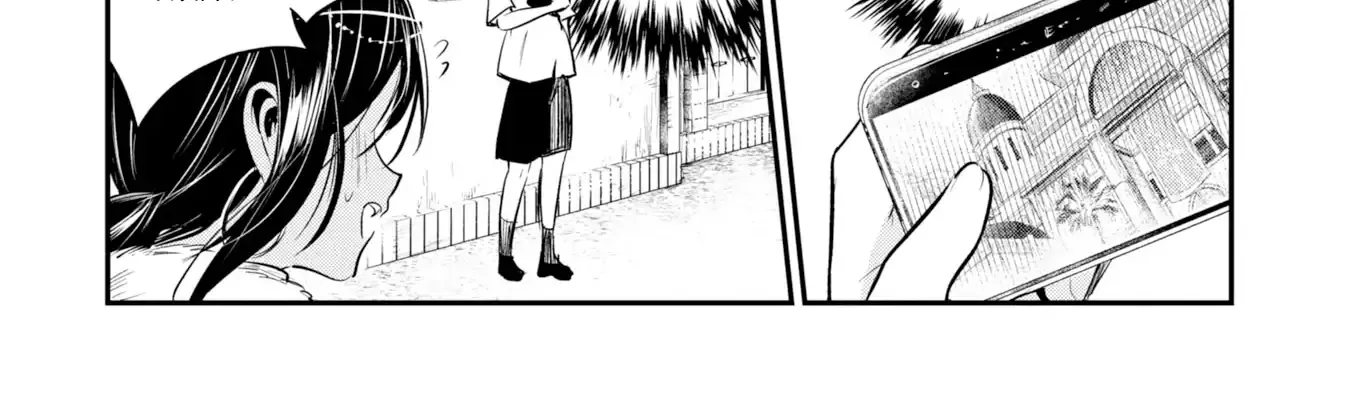 Sun-ouji wa Tsuma ni Naritai Chapter 3 page 14 - 