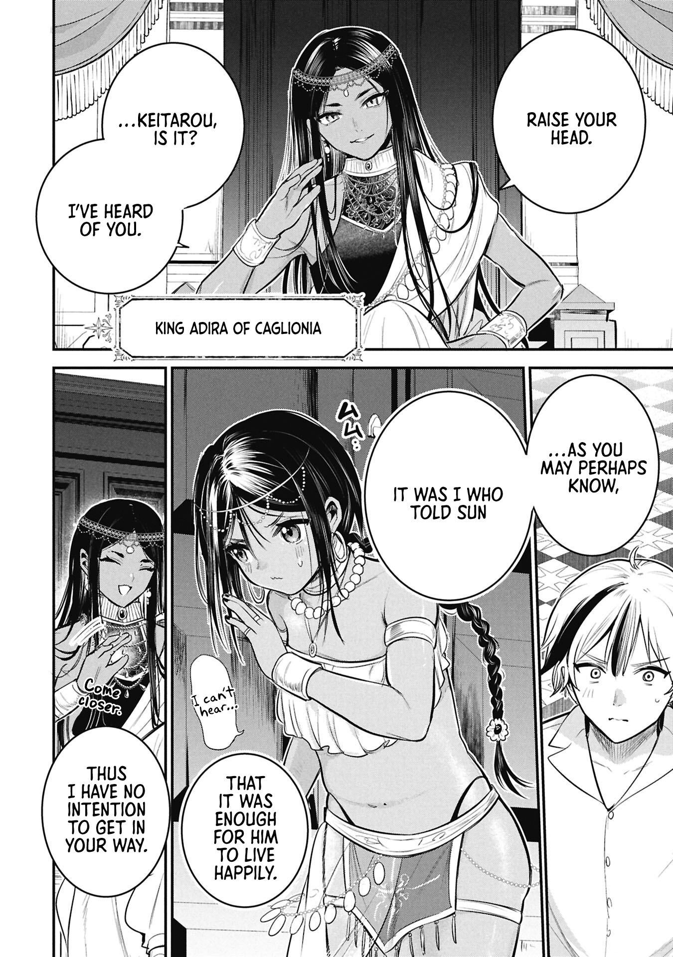 Sun-ouji wa Tsuma ni Naritai Chapter 6 page 6 - 