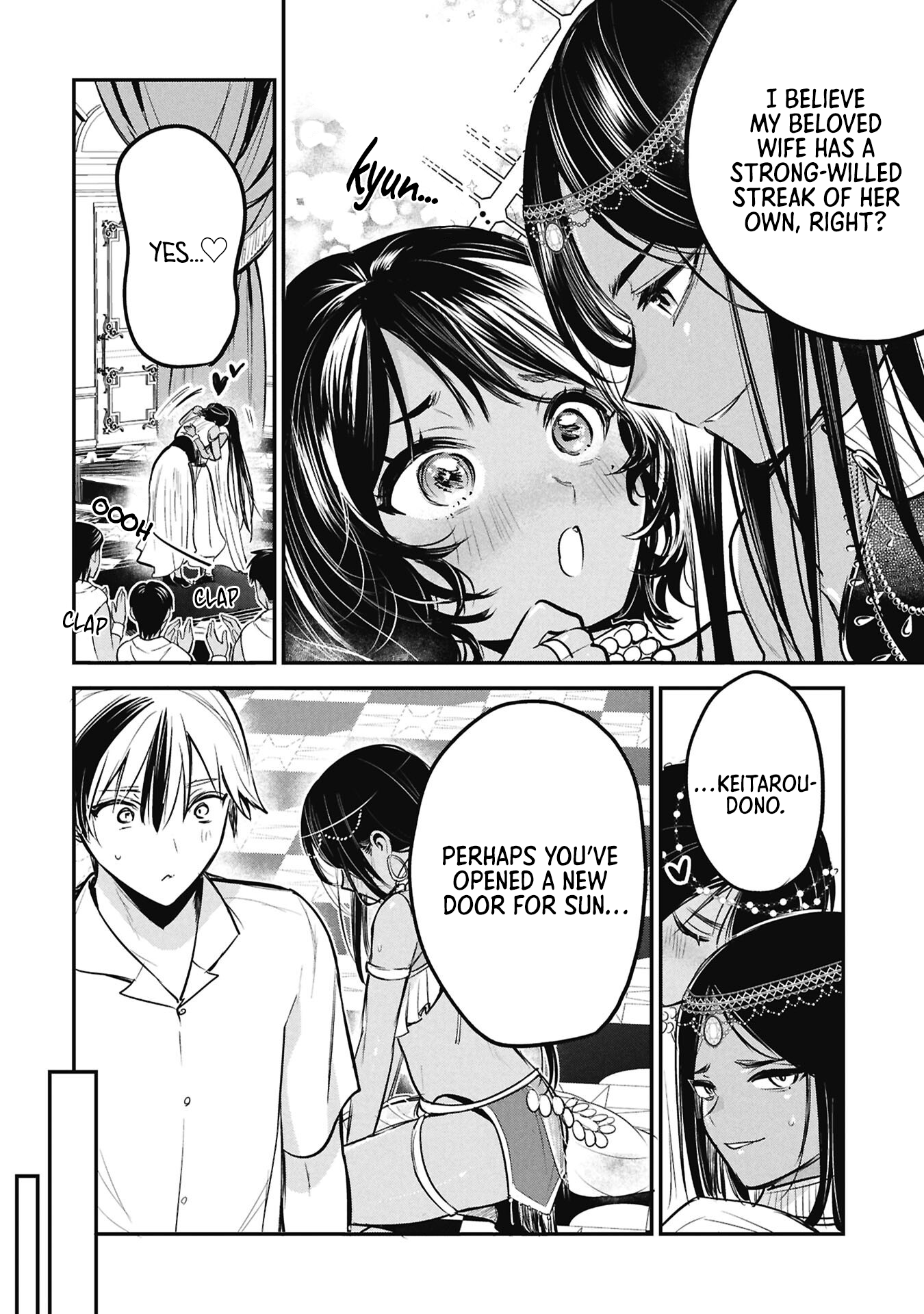 Sun-ouji wa Tsuma ni Naritai Chapter 7 page 10 - 