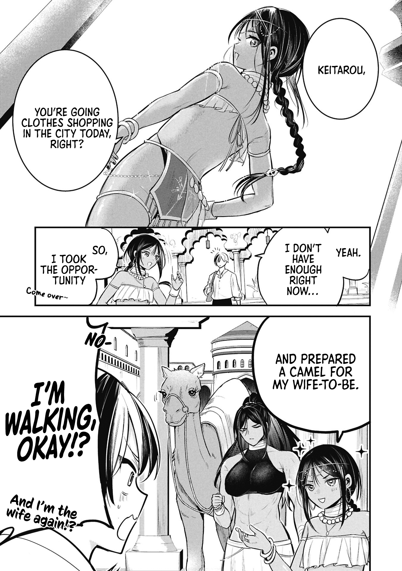 Sun-ouji wa Tsuma ni Naritai Chapter 8 page 1 - 