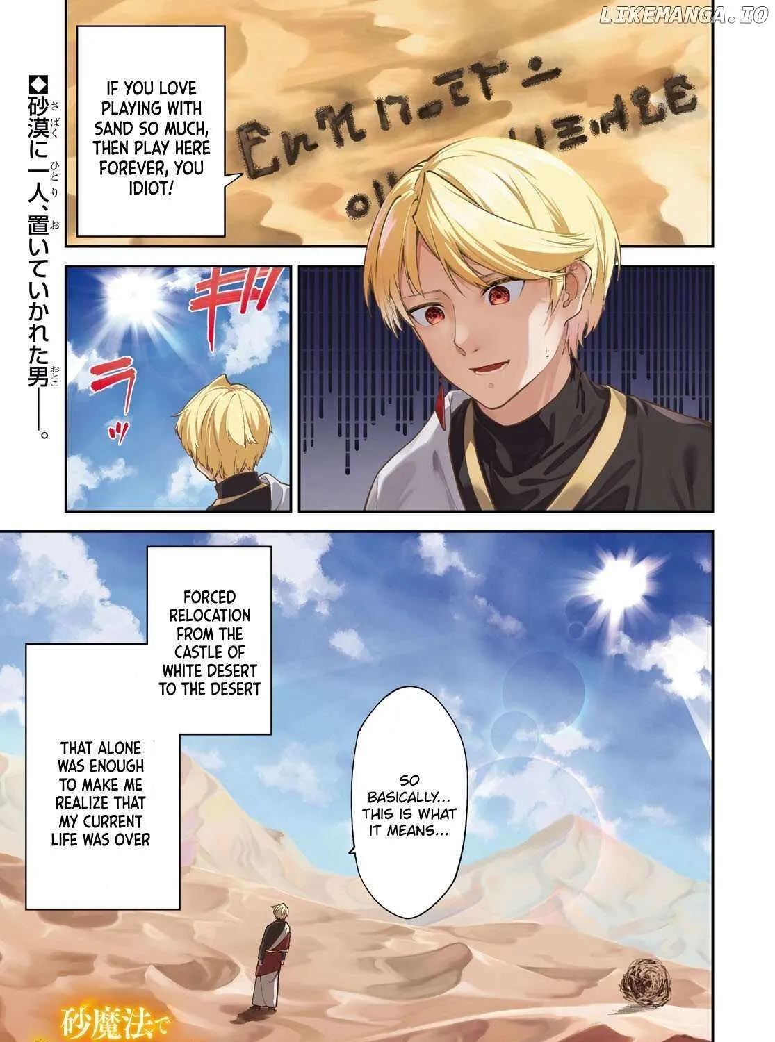 Suna Mahou de Suna no Oukoku wo Tsukurou: Sabaku ni Tsuihou Sareta kara Ganbatte Sokoku Ijou no Kokka wo Tatete Mita Chapter 1 page 4 - 