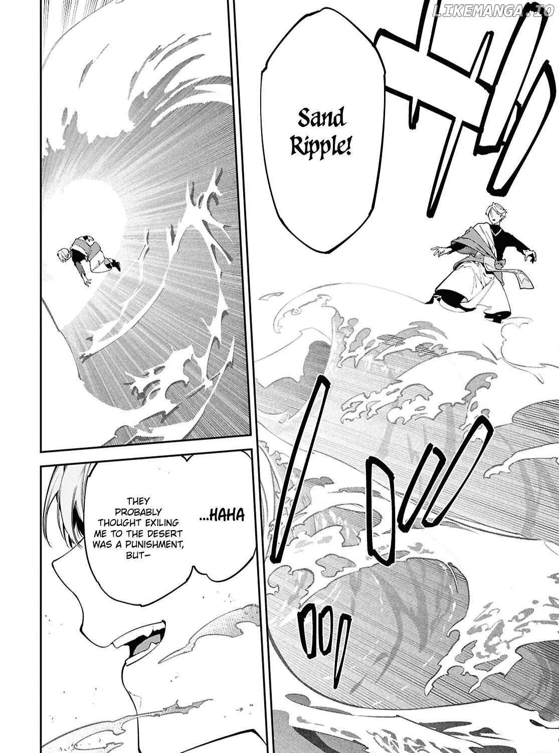 Suna Mahou de Suna no Oukoku wo Tsukurou: Sabaku ni Tsuihou Sareta kara Ganbatte Sokoku Ijou no Kokka wo Tatete Mita Chapter 1 page 32 - 