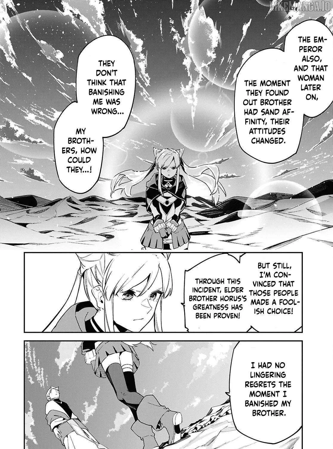 Suna Mahou de Suna no Oukoku wo Tsukurou: Sabaku ni Tsuihou Sareta kara Ganbatte Sokoku Ijou no Kokka wo Tatete Mita Chapter 11 page 13 - 
