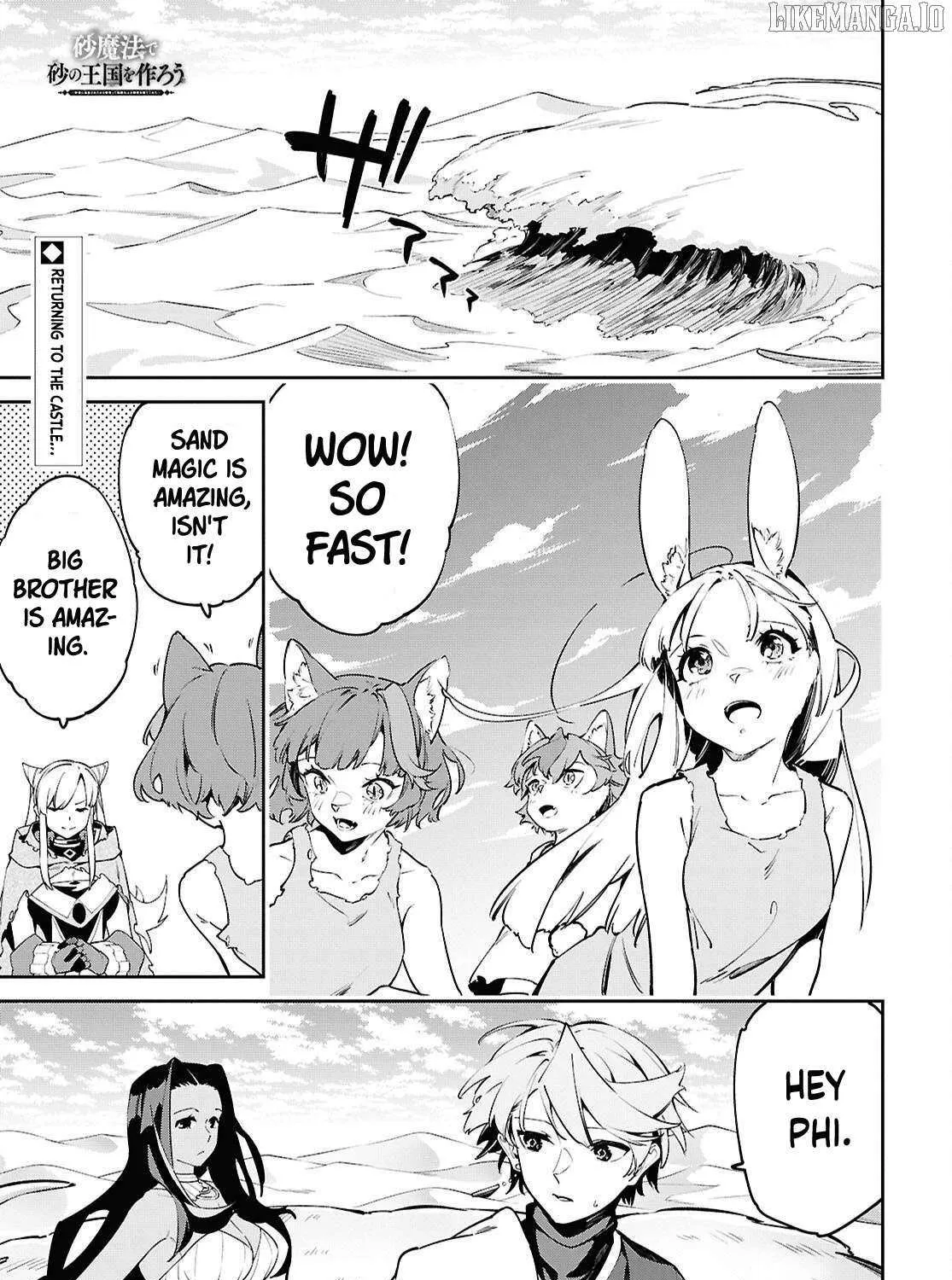 Suna Mahou de Suna no Oukoku wo Tsukurou: Sabaku ni Tsuihou Sareta kara Ganbatte Sokoku Ijou no Kokka wo Tatete Mita Chapter 11 page 3 - 