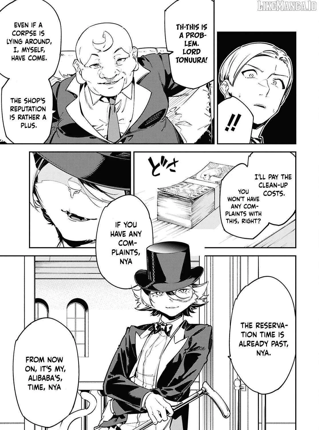 Suna Mahou de Suna no Oukoku wo Tsukurou: Sabaku ni Tsuihou Sareta kara Ganbatte Sokoku Ijou no Kokka wo Tatete Mita Chapter 11 page 31 - 