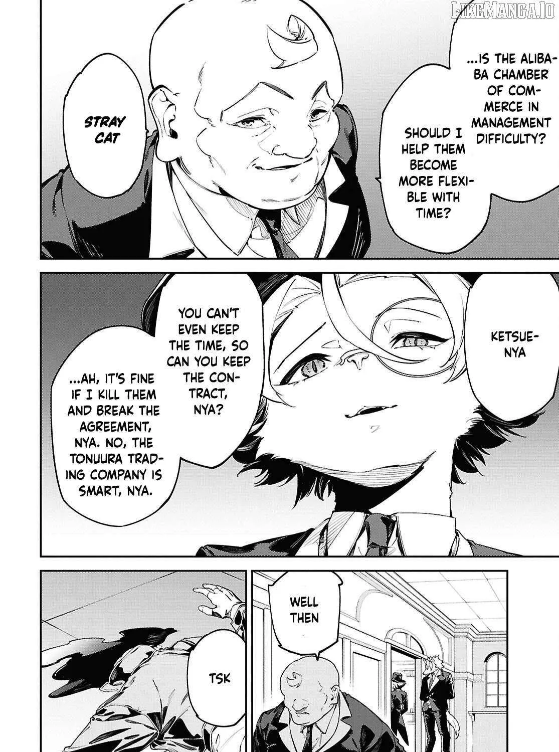 Suna Mahou de Suna no Oukoku wo Tsukurou: Sabaku ni Tsuihou Sareta kara Ganbatte Sokoku Ijou no Kokka wo Tatete Mita Chapter 11 page 33 - 