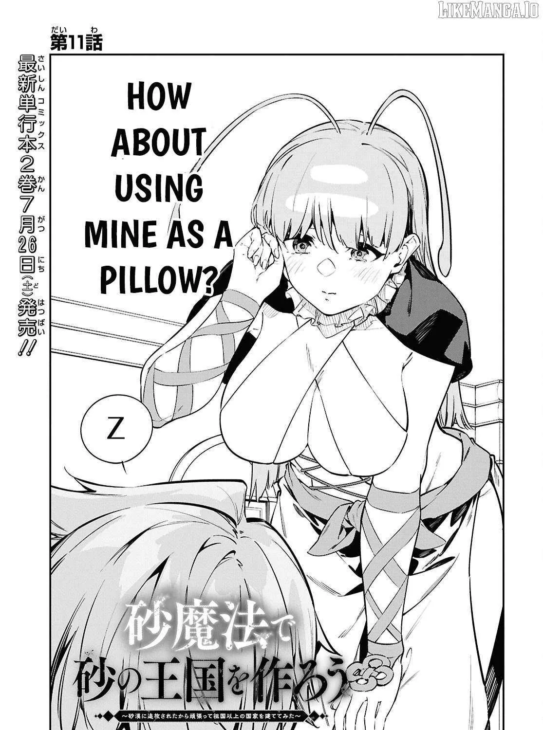 Suna Mahou de Suna no Oukoku wo Tsukurou: Sabaku ni Tsuihou Sareta kara Ganbatte Sokoku Ijou no Kokka wo Tatete Mita Chapter 11 page 7 - 