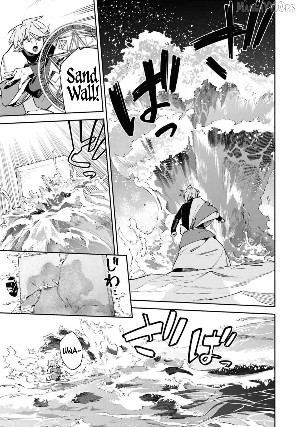 Suna Mahou de Suna no Oukoku wo Tsukurou: Sabaku ni Tsuihou Sareta kara Ganbatte Sokoku Ijou no Kokka wo Tatete Mita Chapter 12 page 18 - 