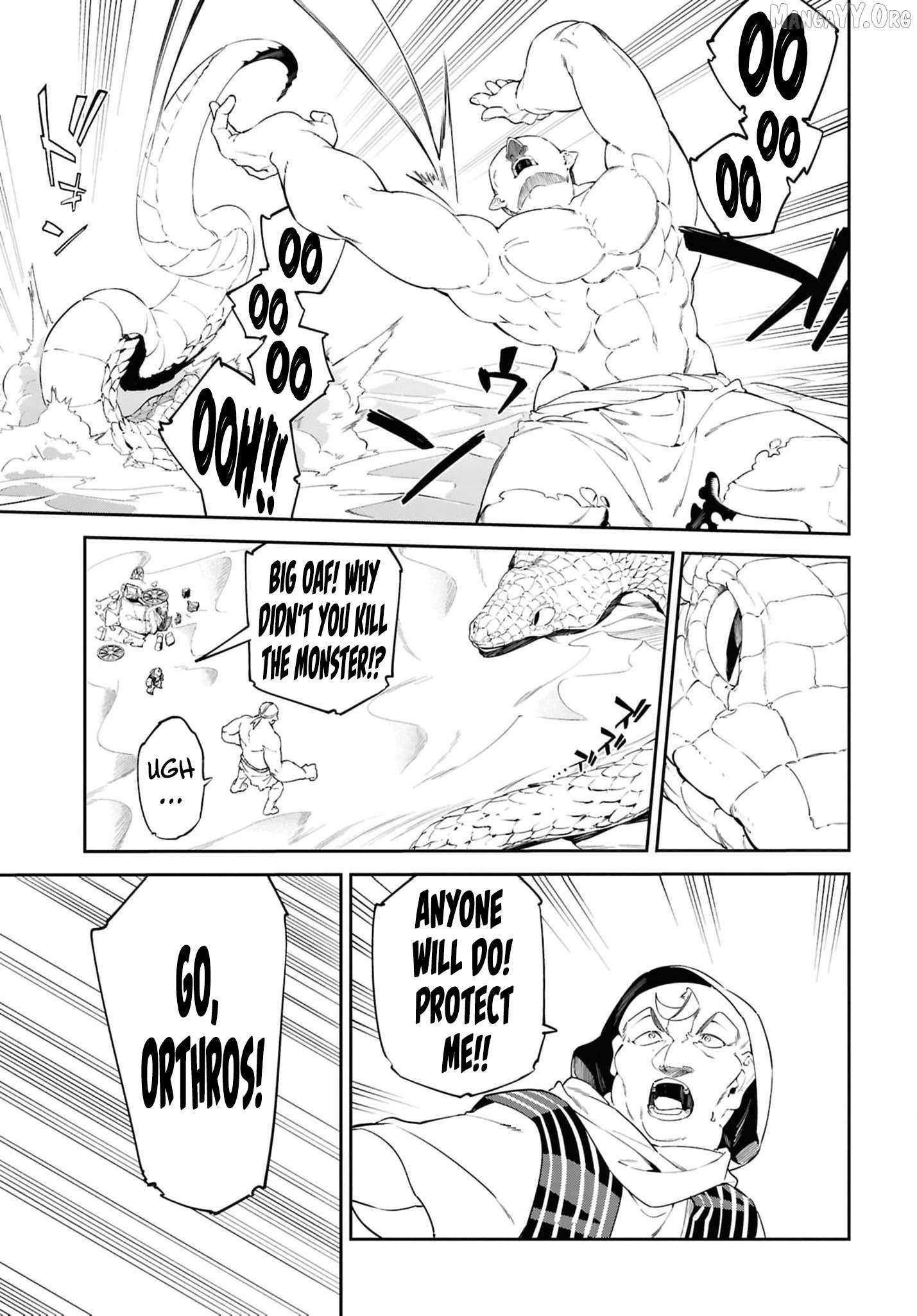 Suna Mahou de Suna no Oukoku wo Tsukurou: Sabaku ni Tsuihou Sareta kara Ganbatte Sokoku Ijou no Kokka wo Tatete Mita Chapter 13 page 14 - 
