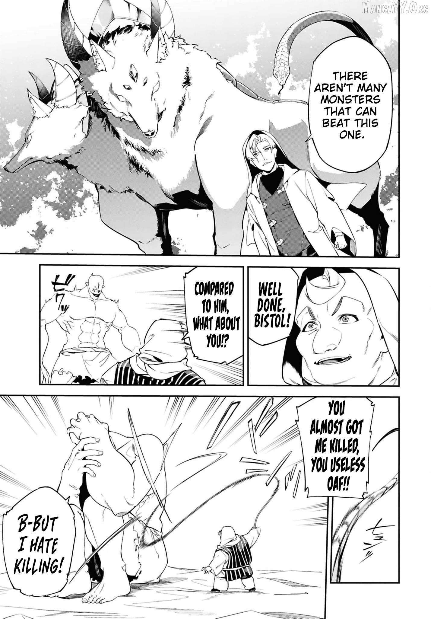 Suna Mahou de Suna no Oukoku wo Tsukurou: Sabaku ni Tsuihou Sareta kara Ganbatte Sokoku Ijou no Kokka wo Tatete Mita Chapter 13 page 16 - 