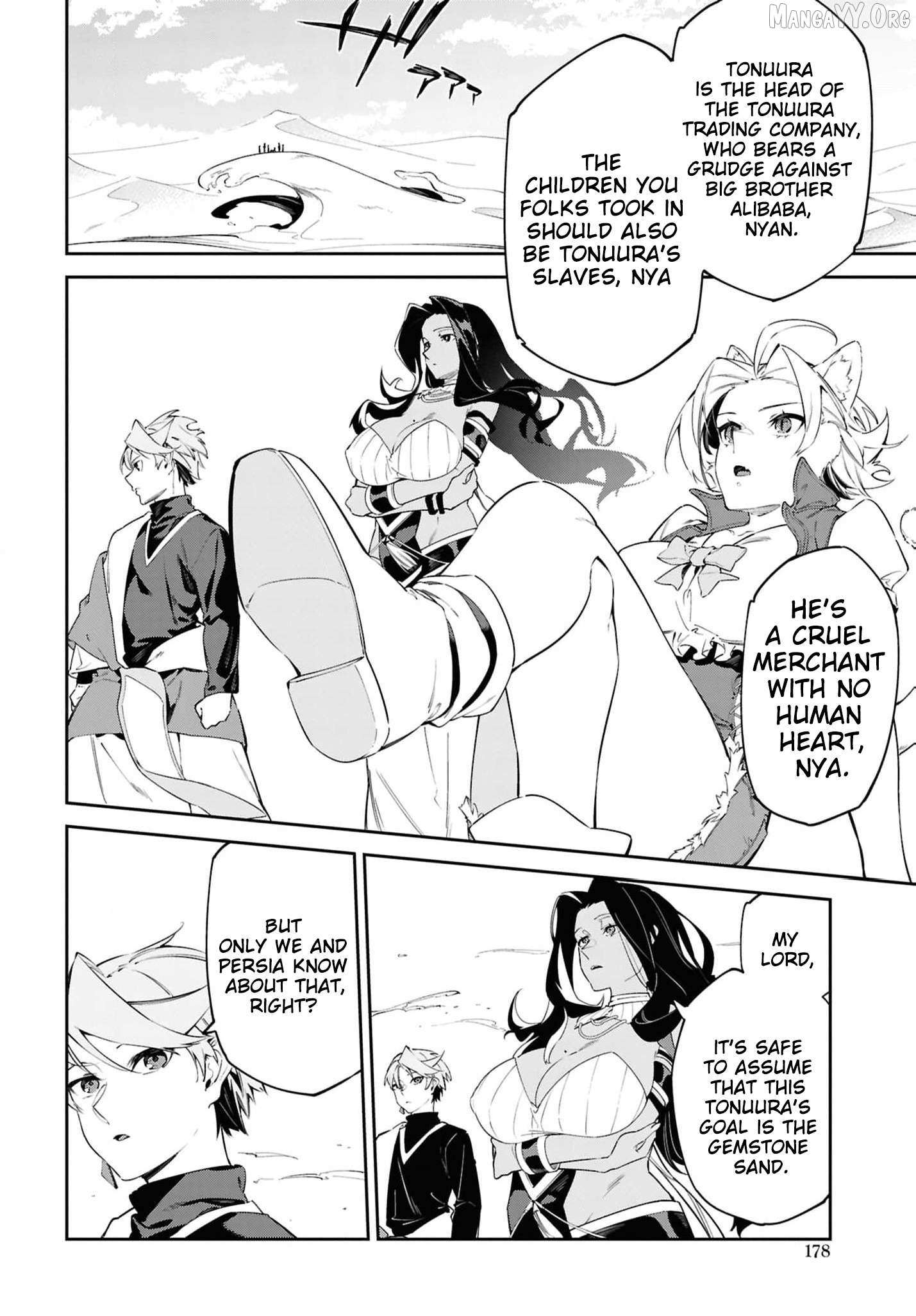 Suna Mahou de Suna no Oukoku wo Tsukurou: Sabaku ni Tsuihou Sareta kara Ganbatte Sokoku Ijou no Kokka wo Tatete Mita Chapter 13 page 19 - 