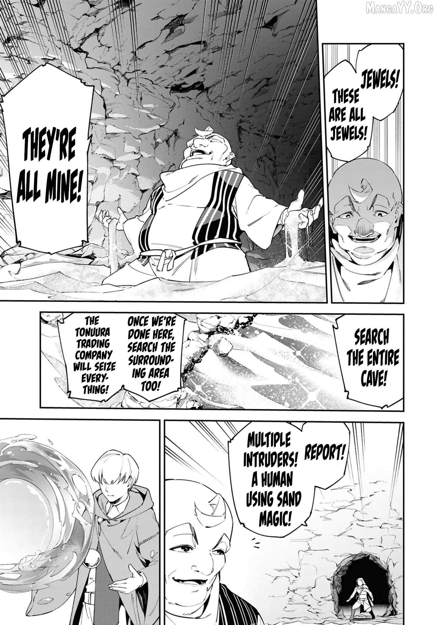Suna Mahou de Suna no Oukoku wo Tsukurou: Sabaku ni Tsuihou Sareta kara Ganbatte Sokoku Ijou no Kokka wo Tatete Mita Chapter 13 page 28 - 