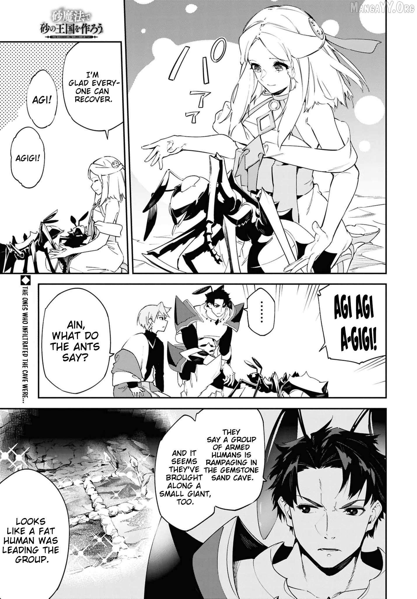 Suna Mahou de Suna no Oukoku wo Tsukurou: Sabaku ni Tsuihou Sareta kara Ganbatte Sokoku Ijou no Kokka wo Tatete Mita Chapter 13 page 4 - 