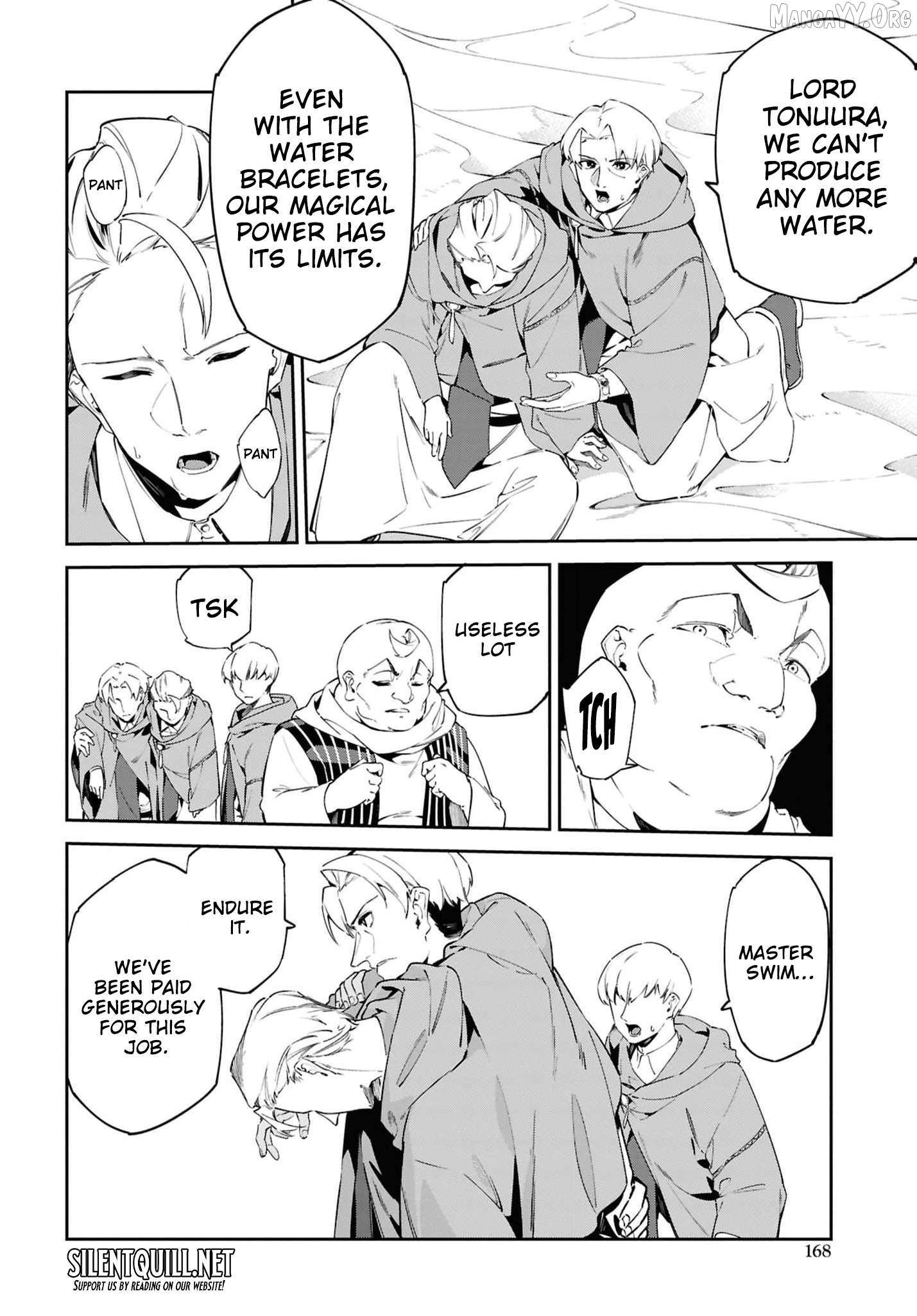 Suna Mahou de Suna no Oukoku wo Tsukurou: Sabaku ni Tsuihou Sareta kara Ganbatte Sokoku Ijou no Kokka wo Tatete Mita Chapter 13 page 9 - 