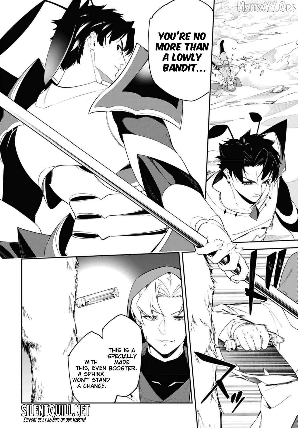 Suna Mahou de Suna no Oukoku wo Tsukurou: Sabaku ni Tsuihou Sareta kara Ganbatte Sokoku Ijou no Kokka wo Tatete Mita Chapter 14 page 25 - 