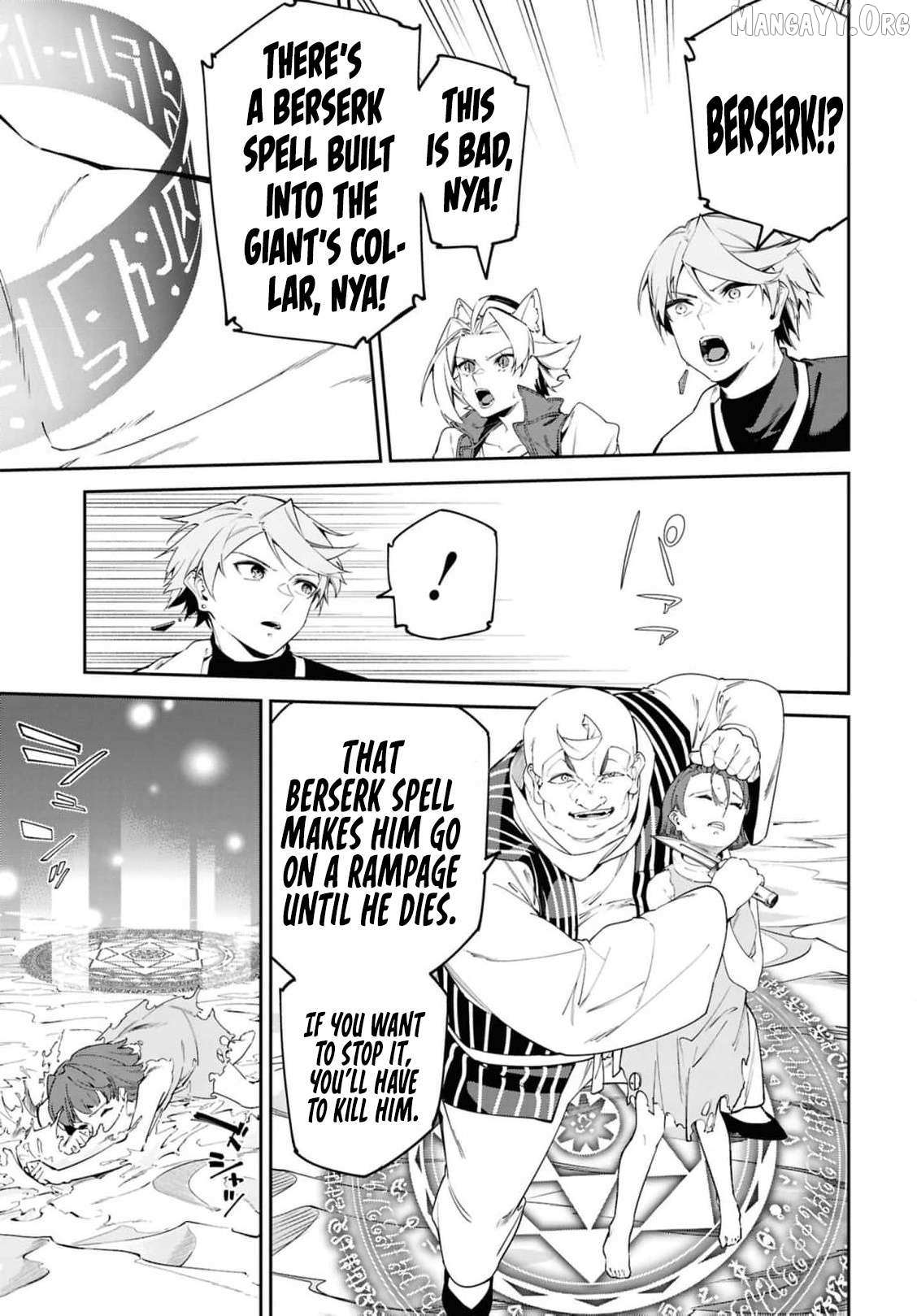 Suna Mahou de Suna no Oukoku wo Tsukurou: Sabaku ni Tsuihou Sareta kara Ganbatte Sokoku Ijou no Kokka wo Tatete Mita Chapter 14 page 30 - 